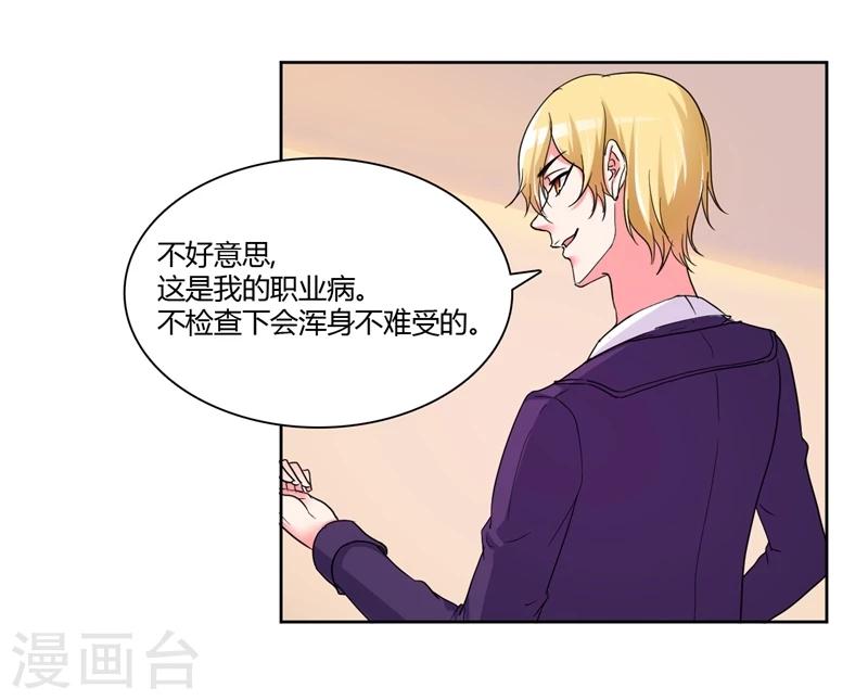 第17话22