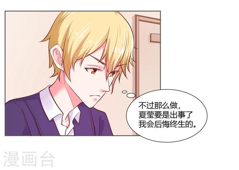 第24话2
