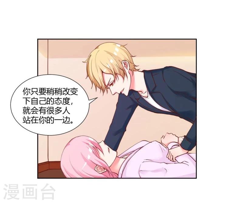 第26话48
