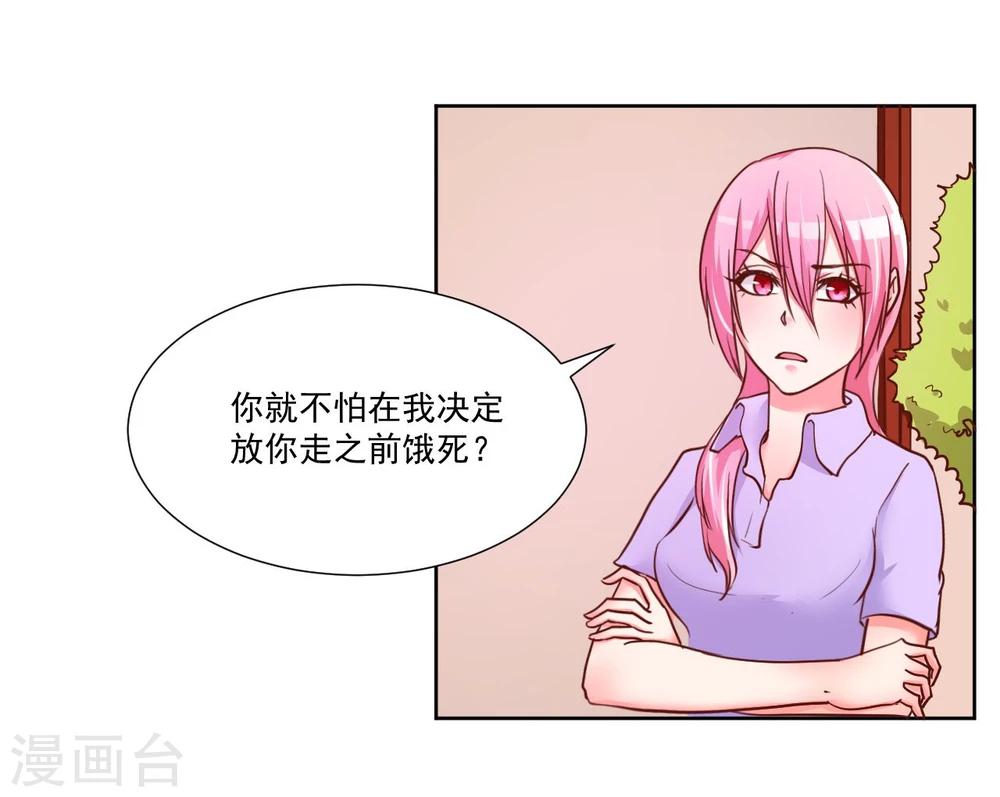 第9话15
