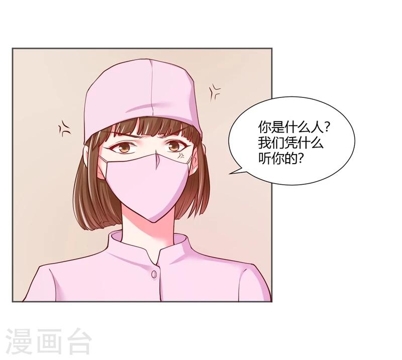 第25话29