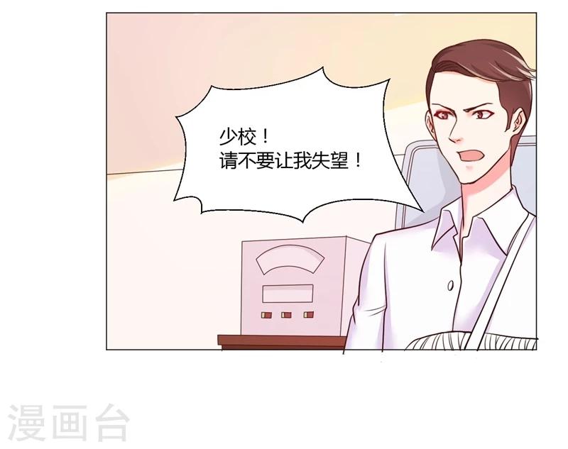 第16话21