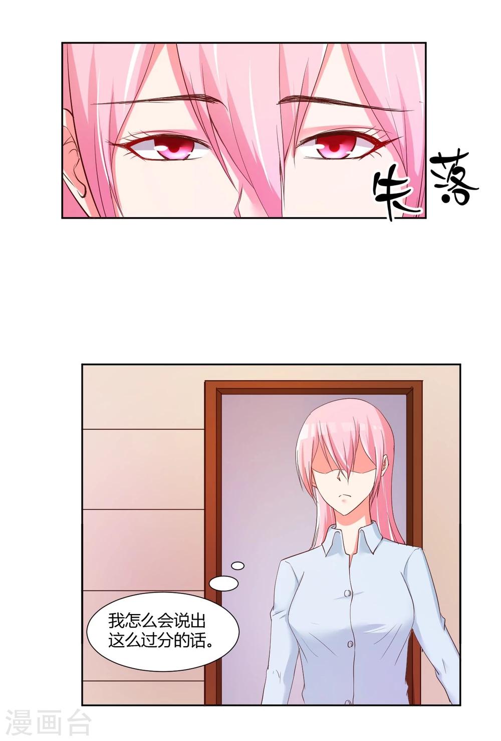 第18话25