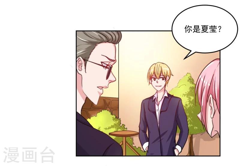 第3话13