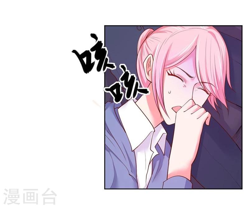第23话5
