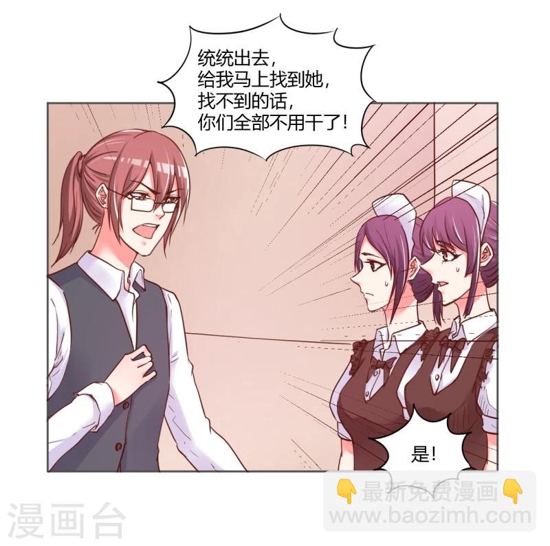 第24话35
