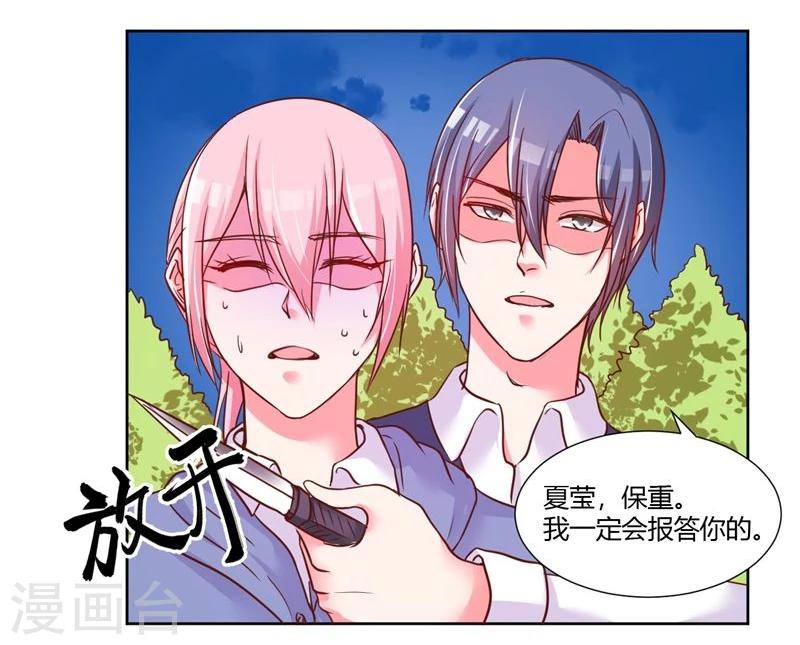 第23话35