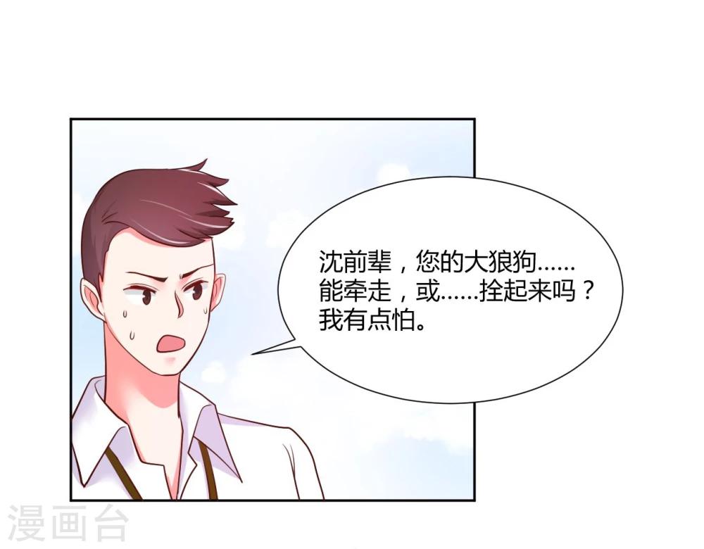 第14话45