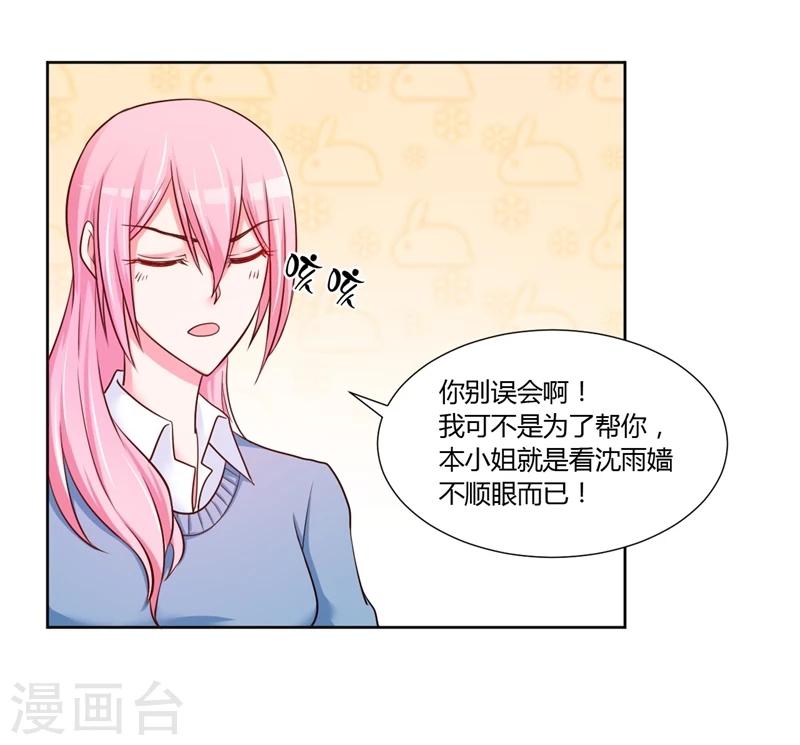 第15话22
