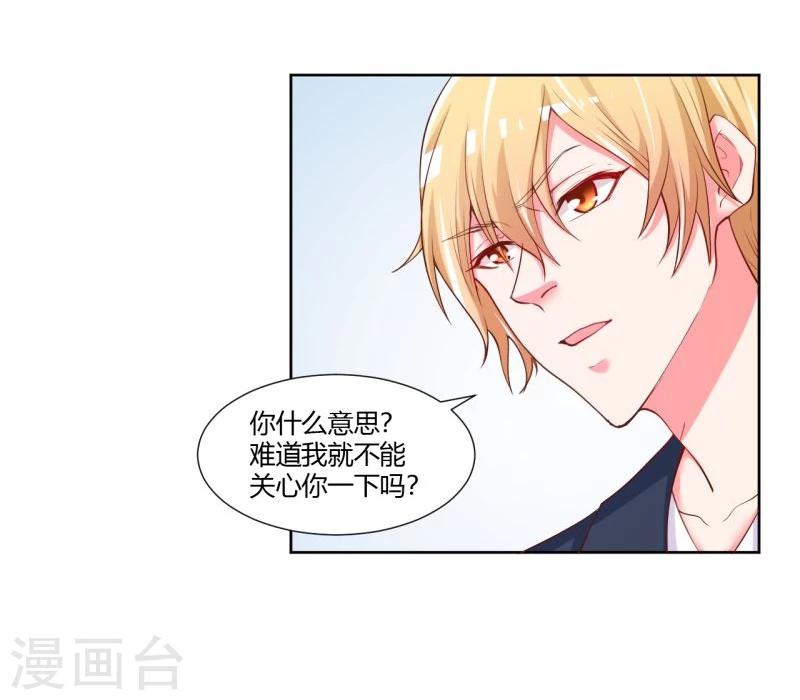 第26话26