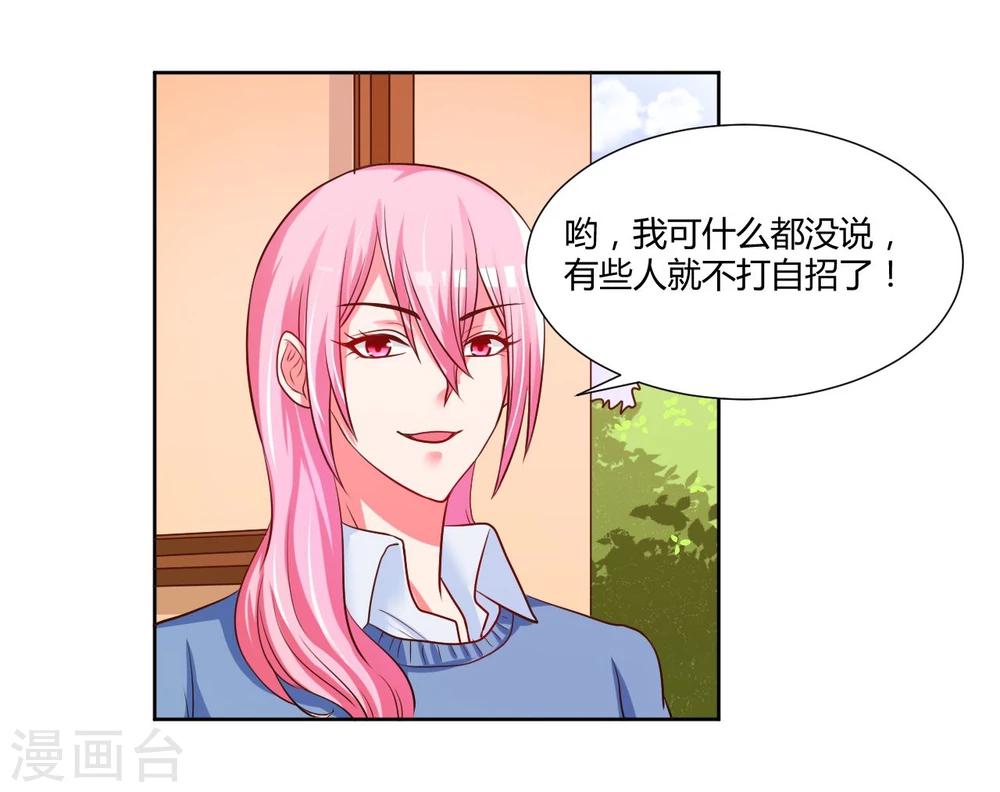 第14话29