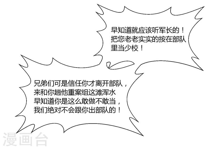 第16话24
