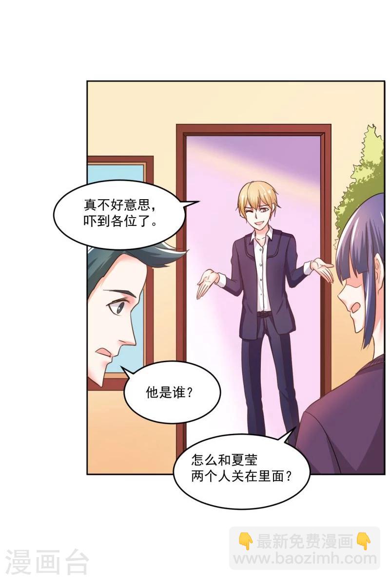 第4话8