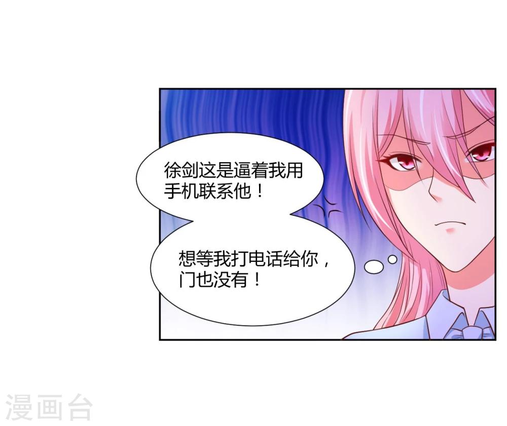 第14话1