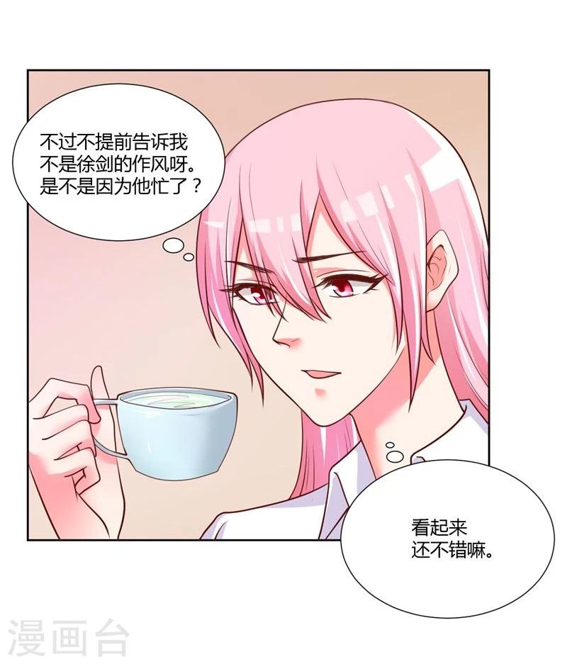 第21话30