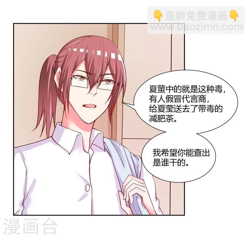 第26话12