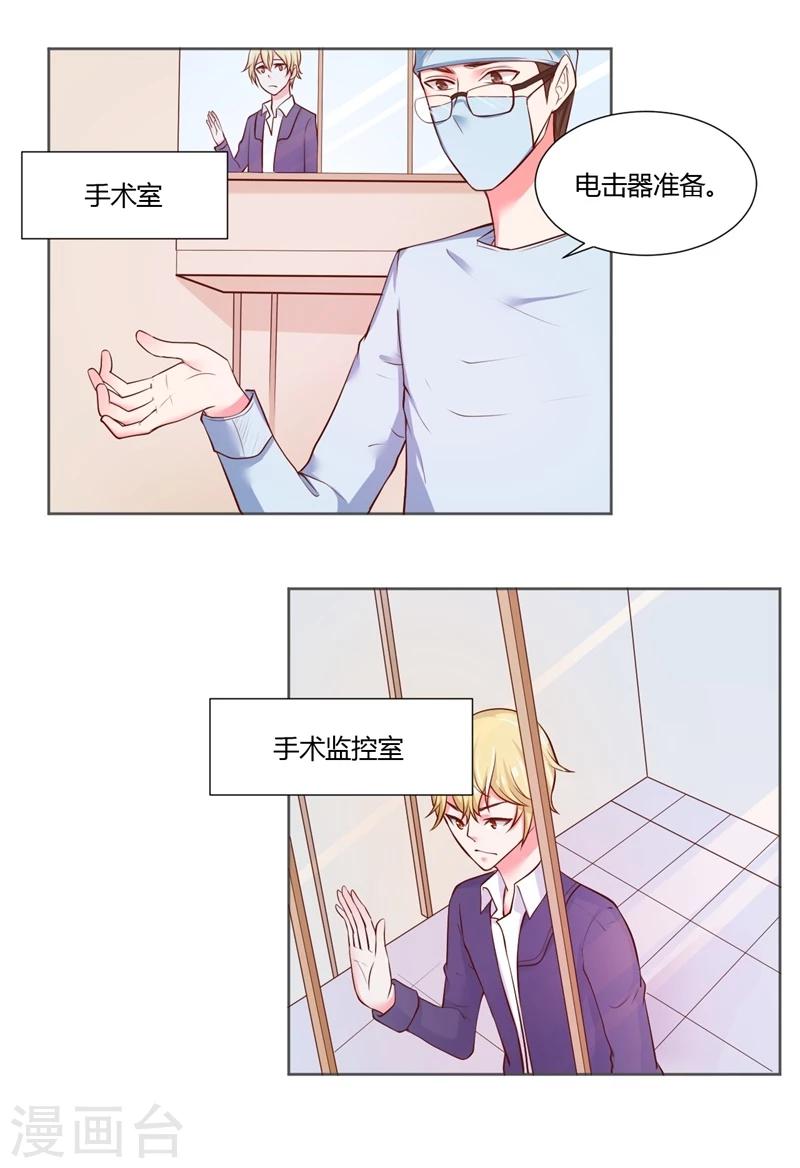 第25话0