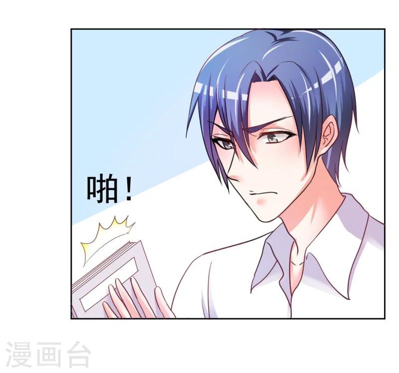 第4话36