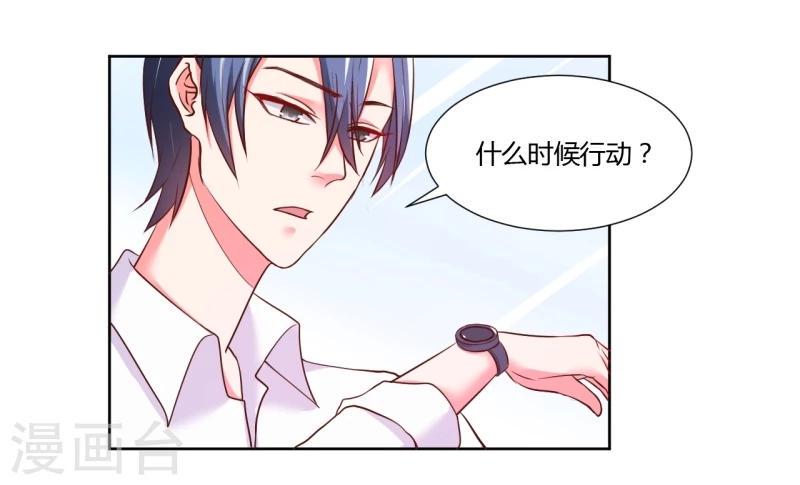第16话10