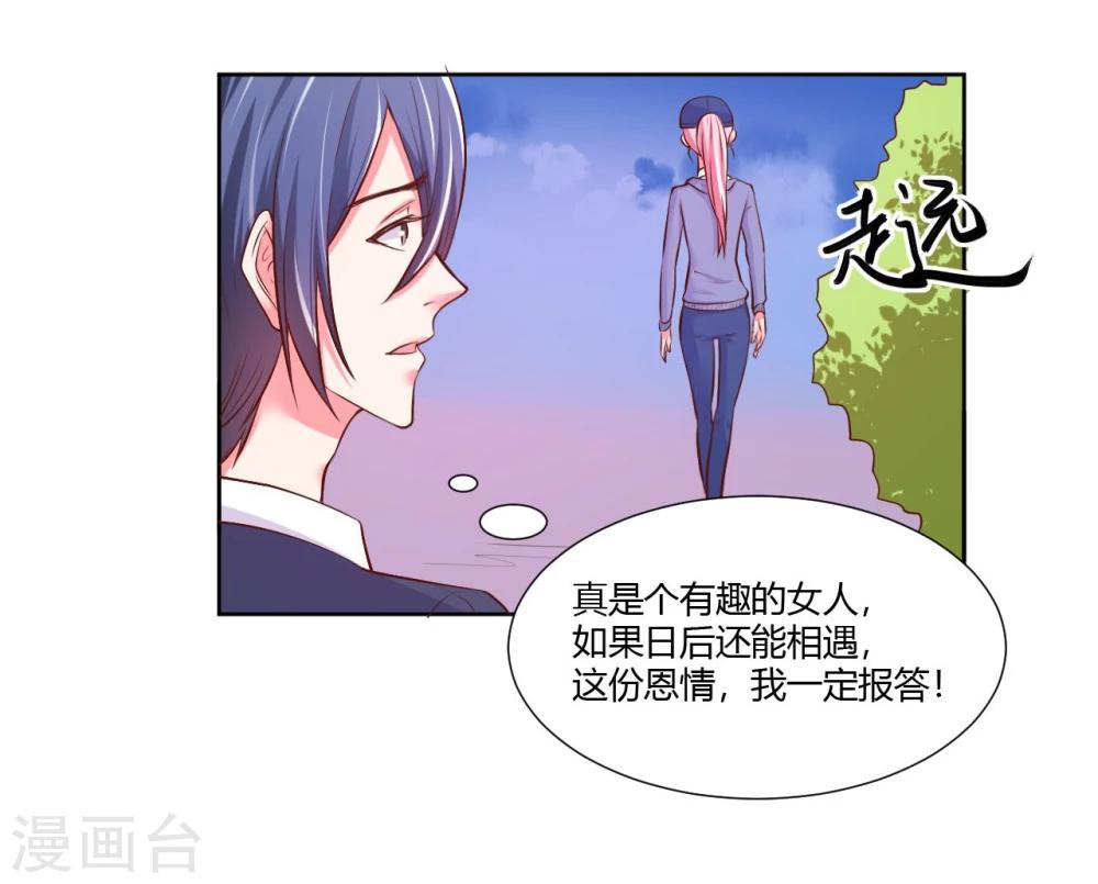 第22话11