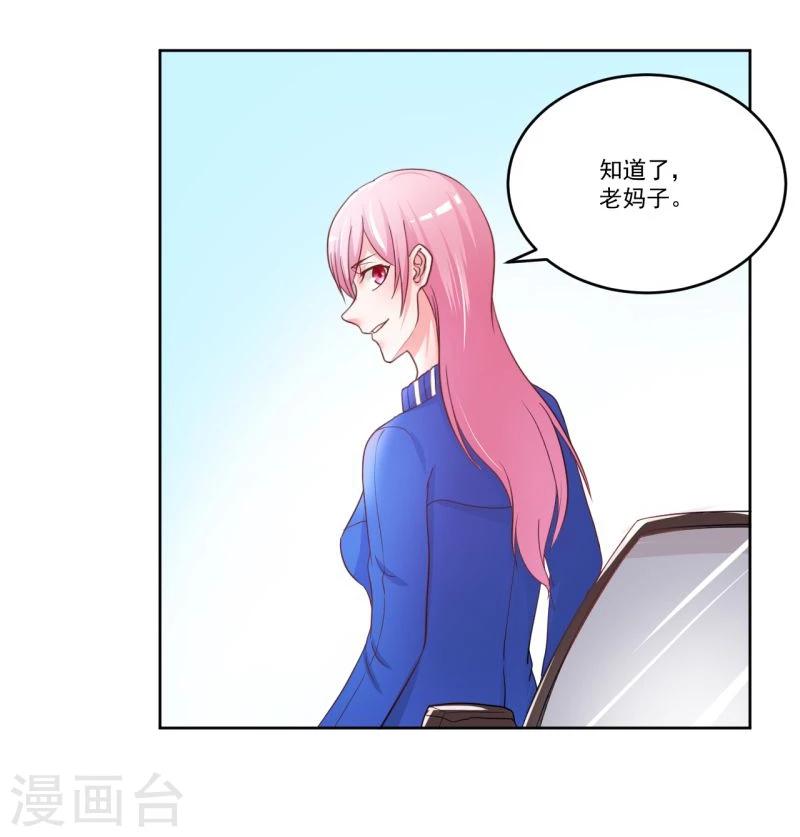 第4话21