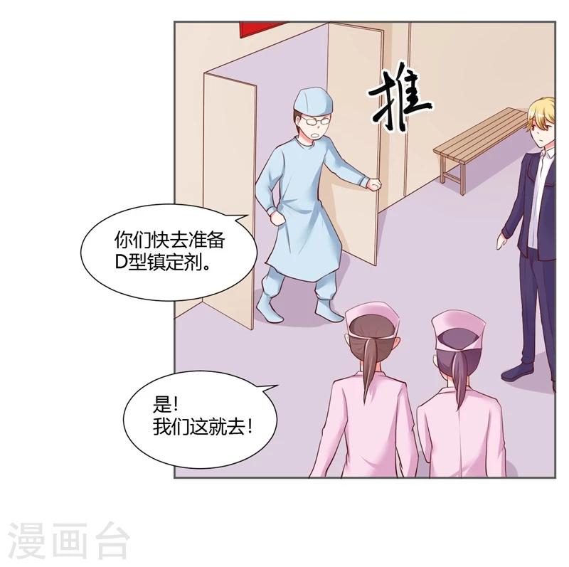 第25话22