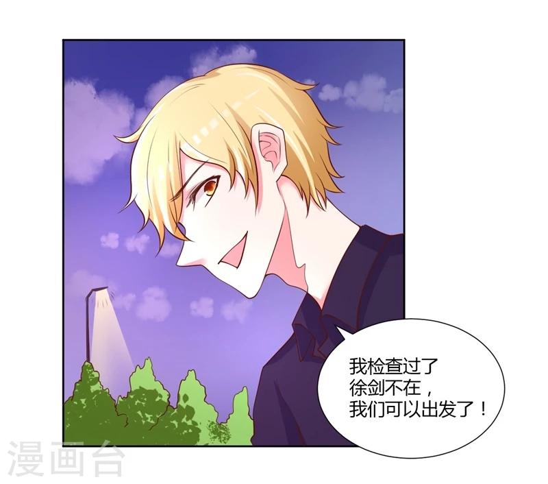 第27话44