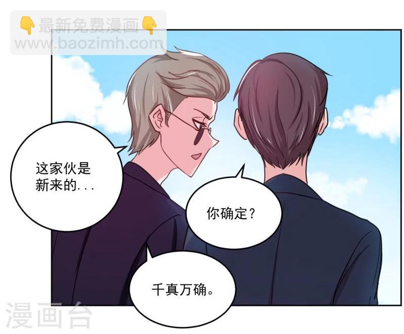 第3话18