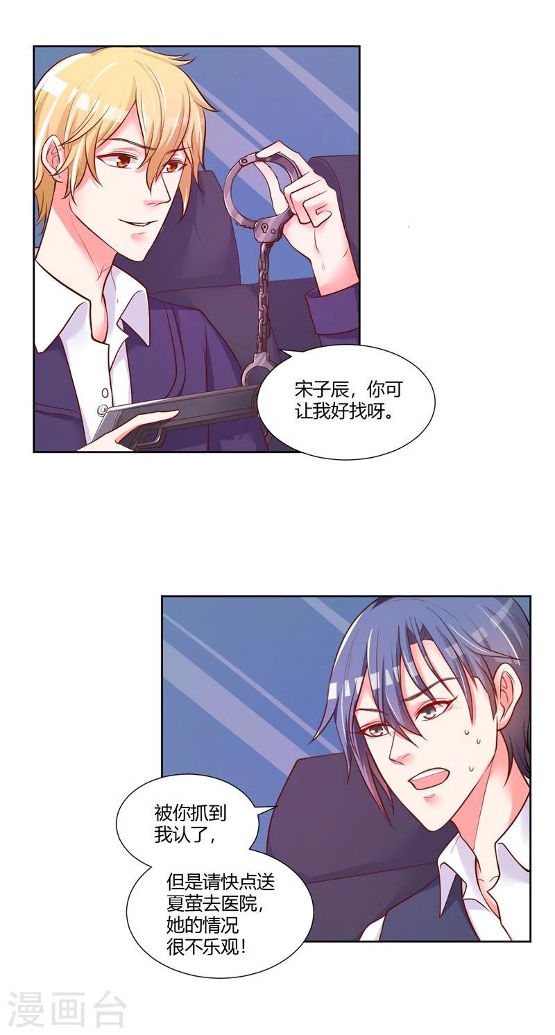 第23话0