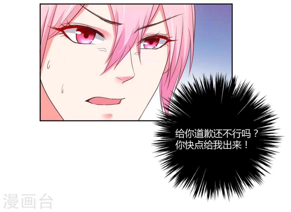 第18话40