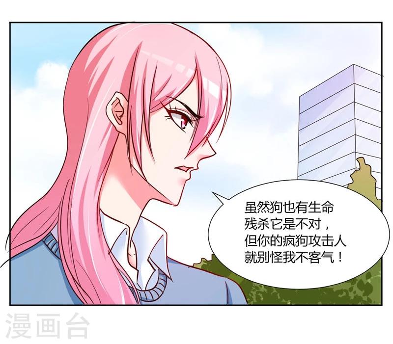 第15话12