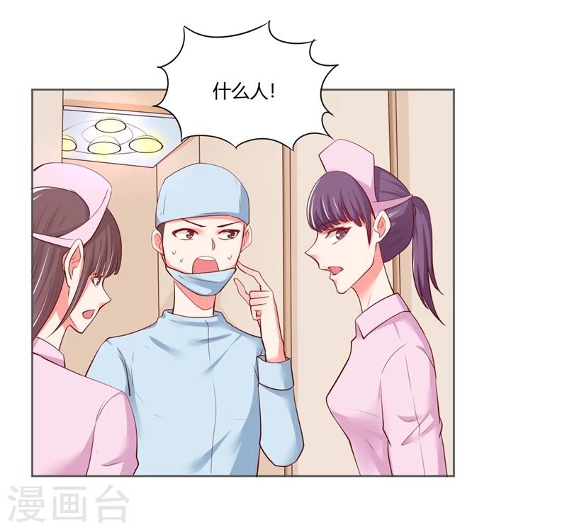 第25话24