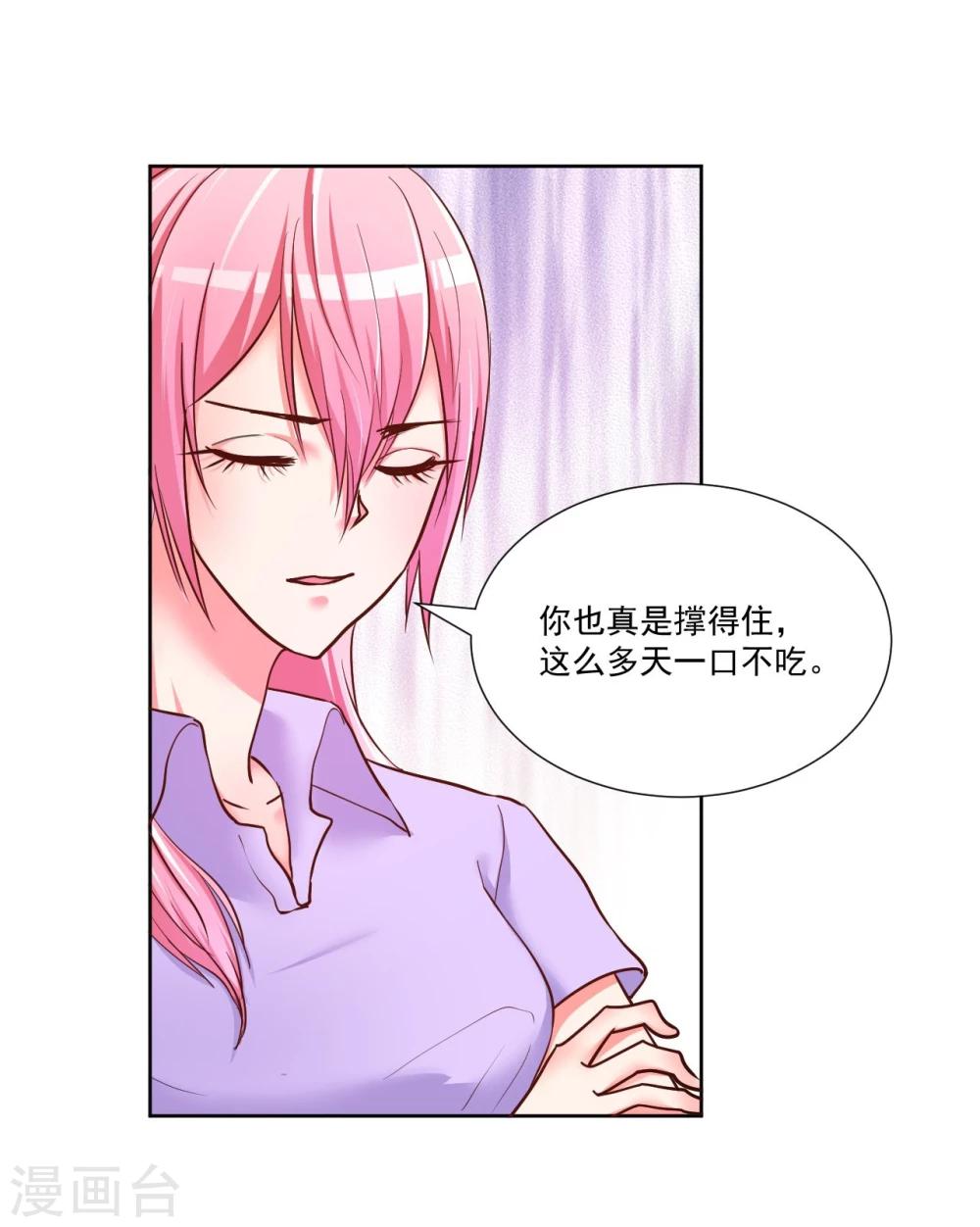 第9话13