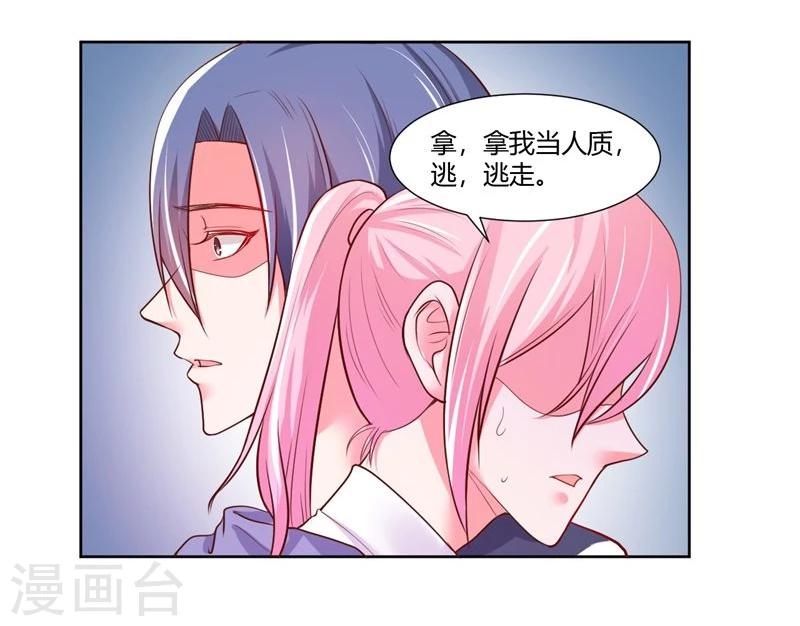 第23话18
