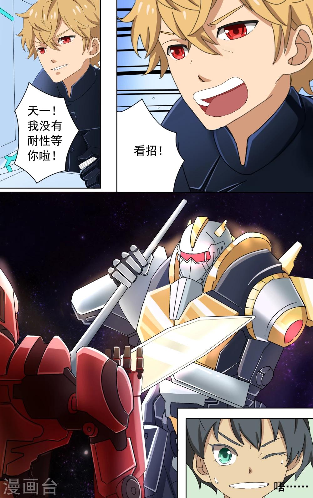 第8话1