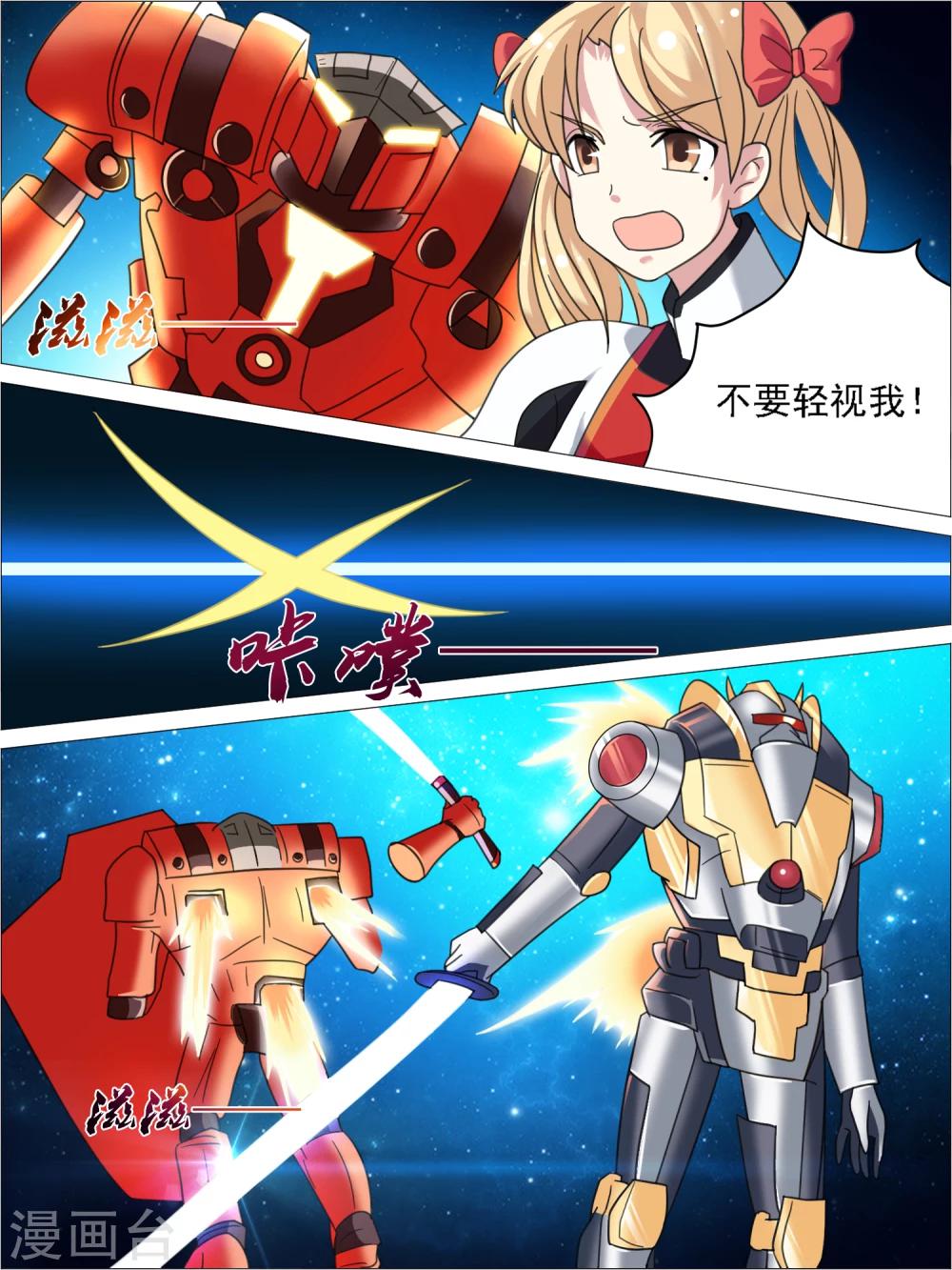 最终话5