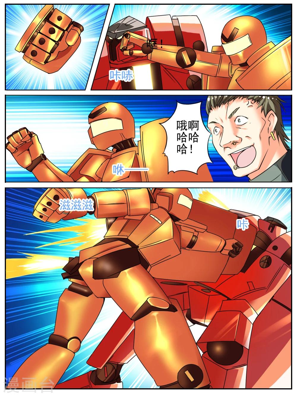 第19话0