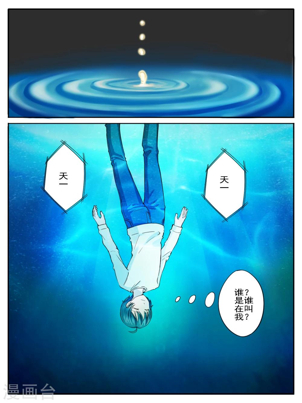 第13话0