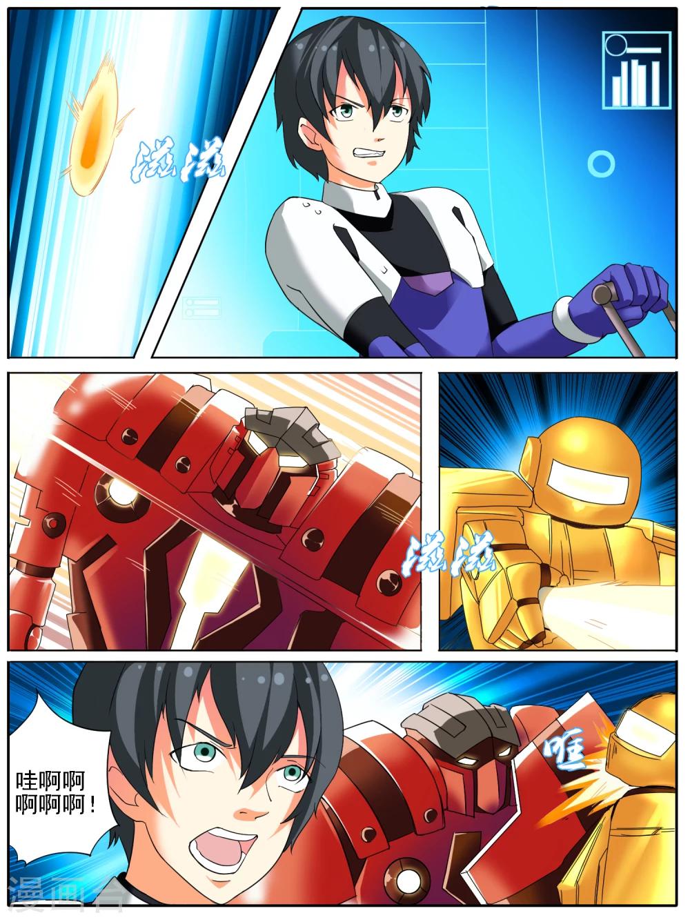第23话5