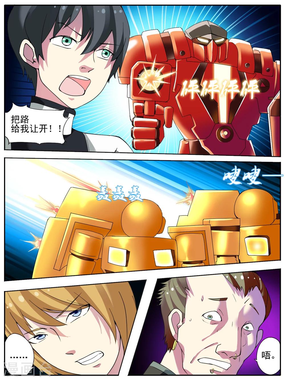 第23话0