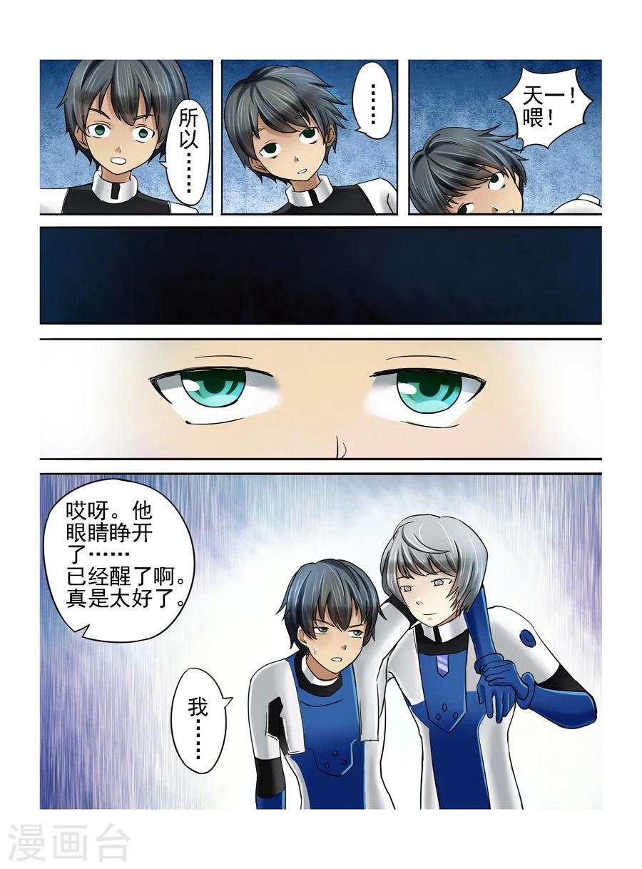 第12话6