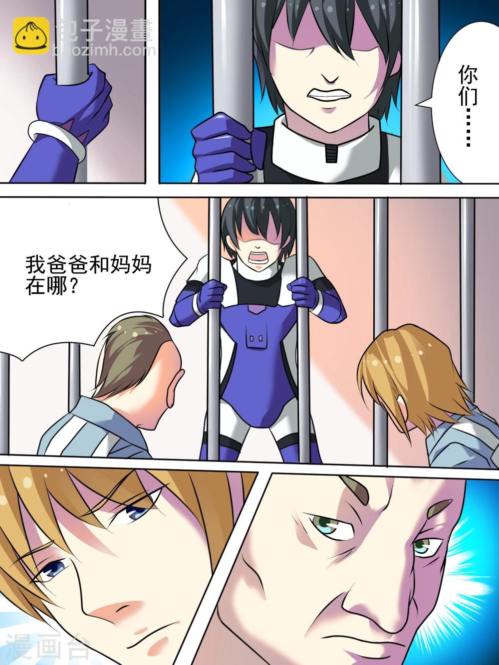第26话2
