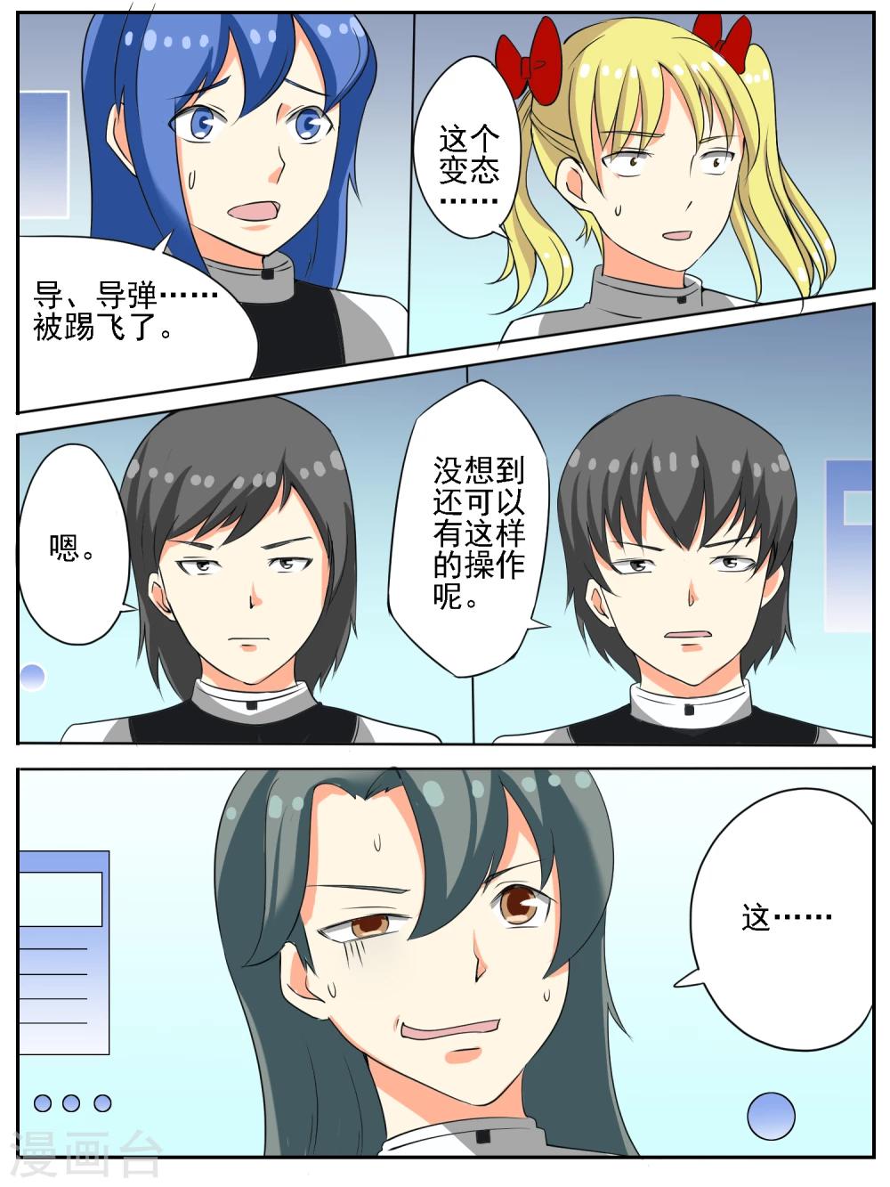 第21话8