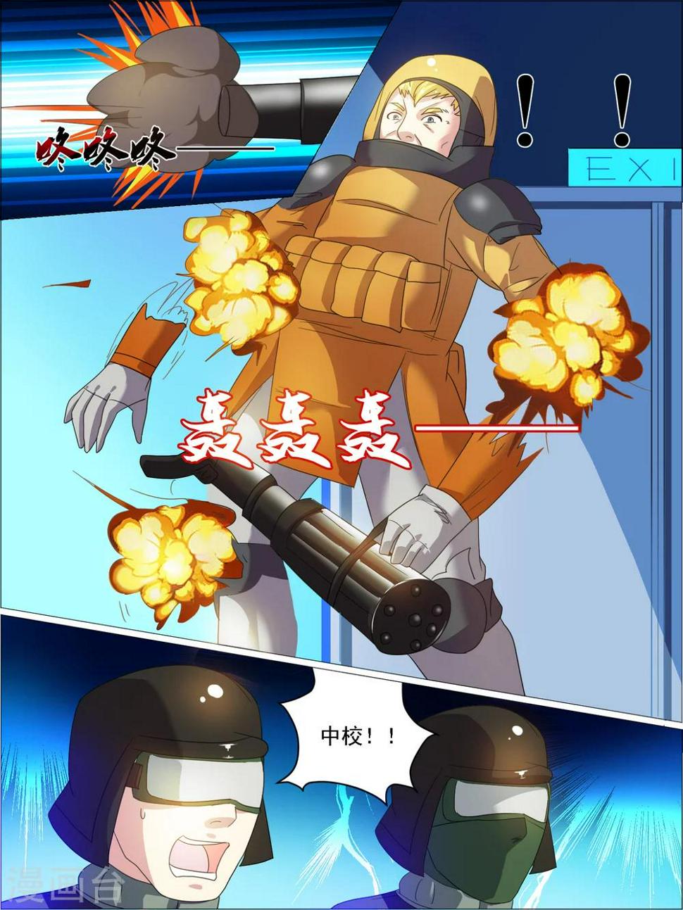 第30话11