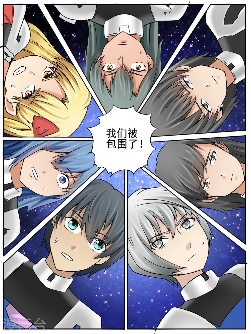 第17话10