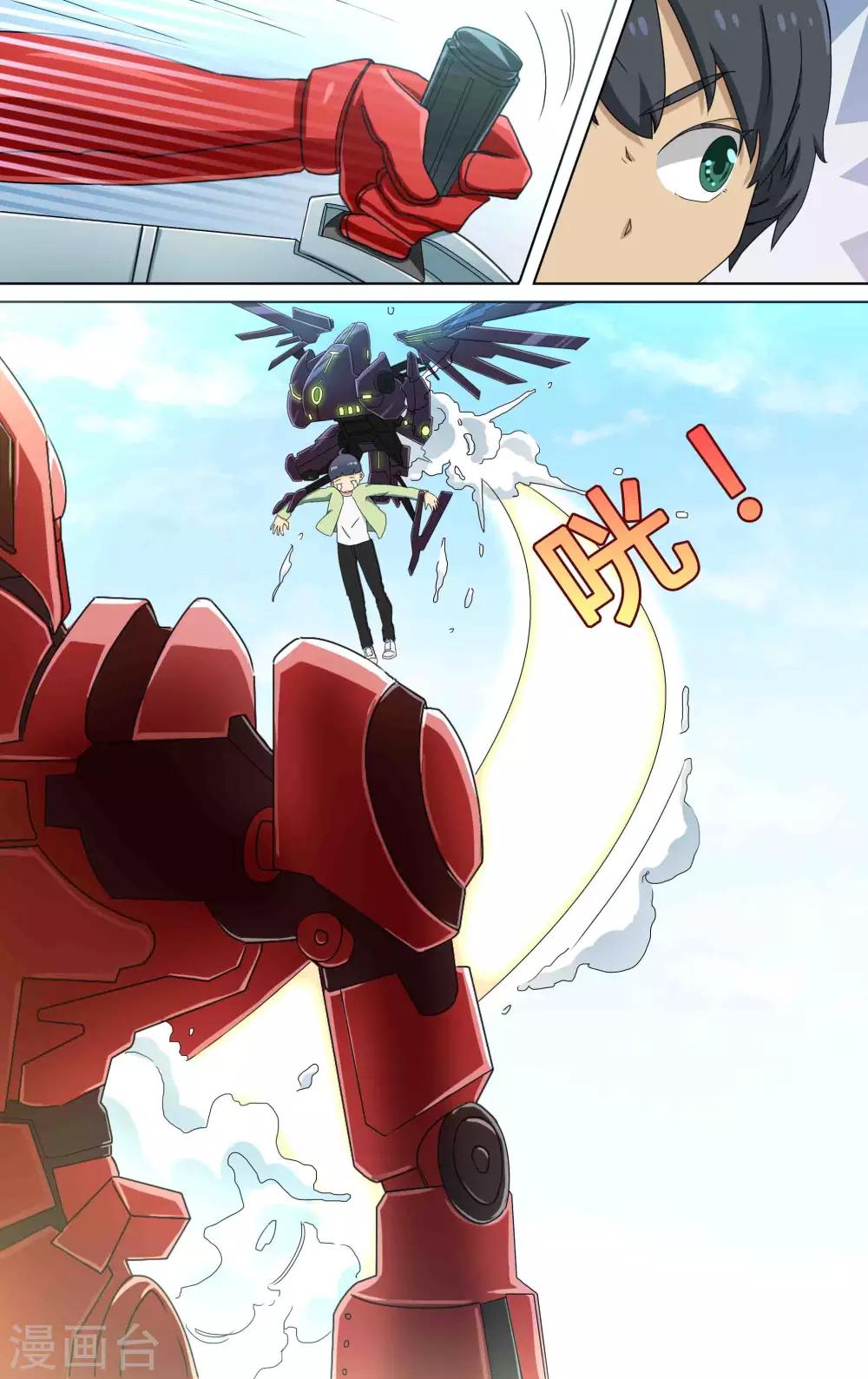 第4话6