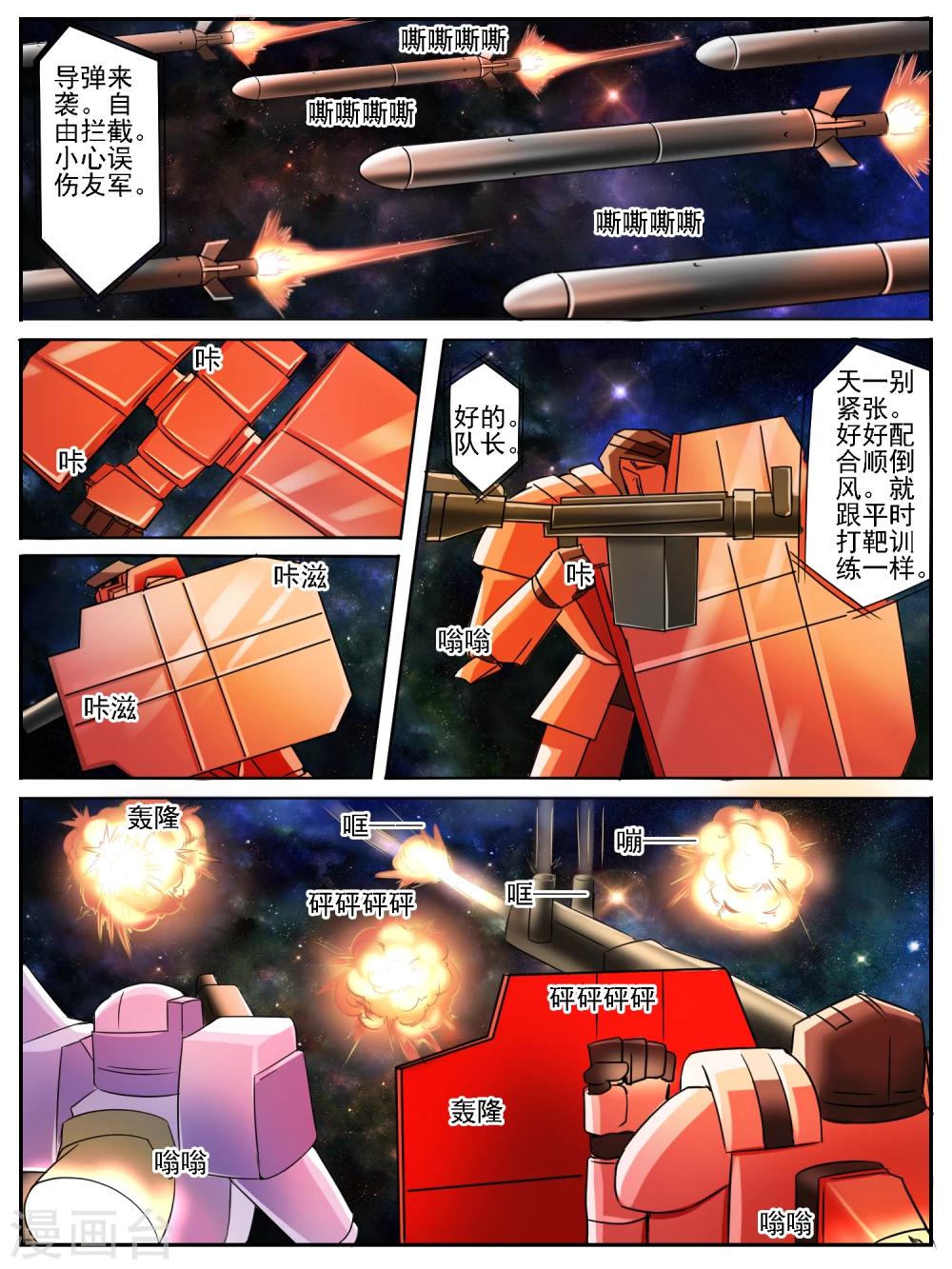 第17话6