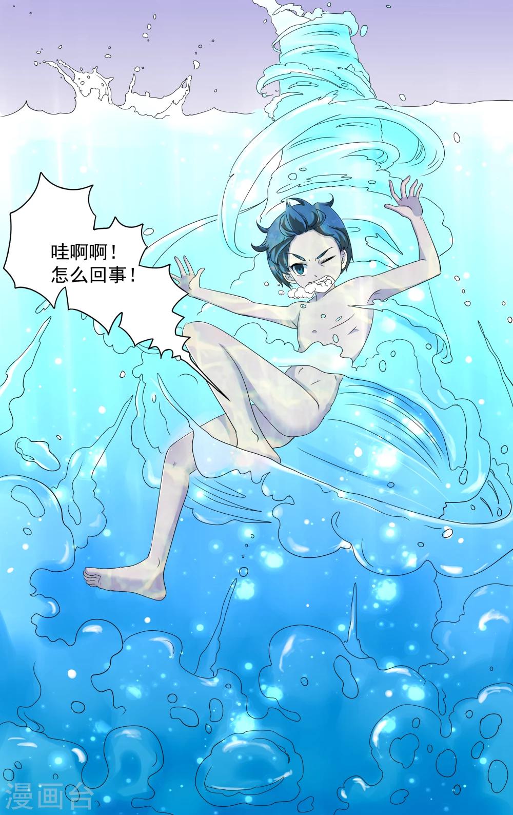 第1话2