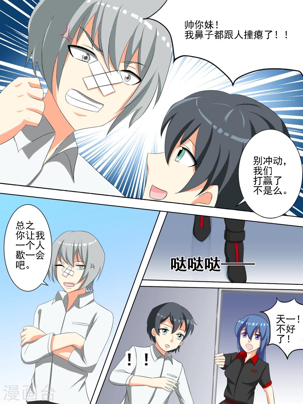 第28话1