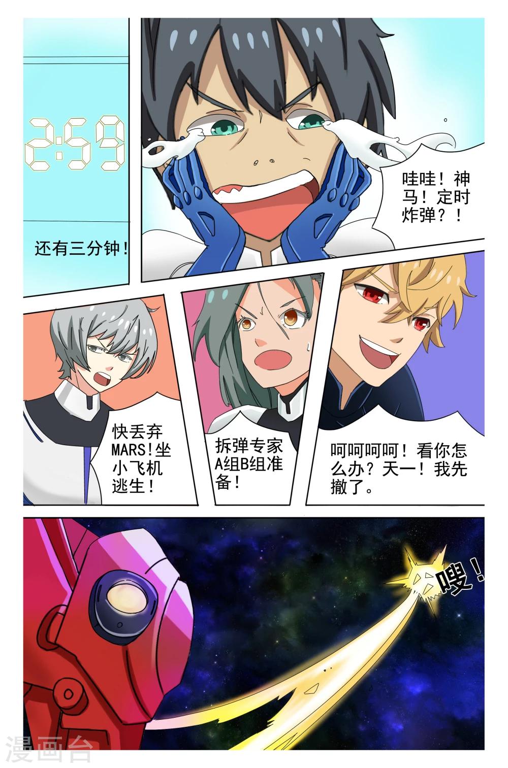 第9话0